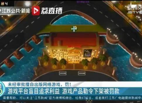 游戲產(chǎn)業(yè)新篇章 騰訊網(wǎng)在網(wǎng)絡(luò)游戲軟件技術(shù)開發(fā)與銷售中的創(chuàng)新之路