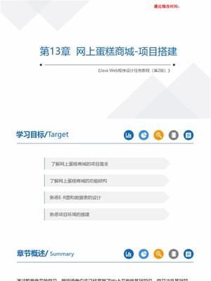 手機網絡游戲 軟件生態(tài)、利潤與技術發(fā)展