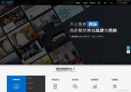 最新大氣科技感網(wǎng)站建設(shè) 基于帝國(guó)CMS7.5的網(wǎng)絡(luò)公司網(wǎng)站源碼技術(shù)開(kāi)發(fā)及銷售方案