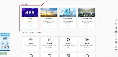 標(biāo)準(zhǔn)引領(lǐng)規(guī)范，數(shù)字賦能審批 AI制圖創(chuàng)新驅(qū)動(dòng)兩化融合的政務(wù)服務(wù)新模式——國(guó)際港務(wù)區(qū)數(shù)字內(nèi)容制作服務(wù)實(shí)踐
