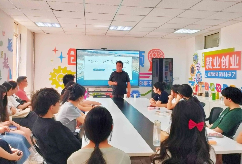 蘭州市大學(xué)生就業(yè)創(chuàng)業(yè)服務(wù)驛站 信息科技技術(shù)服務(wù)下的筑夢青春活力港灣